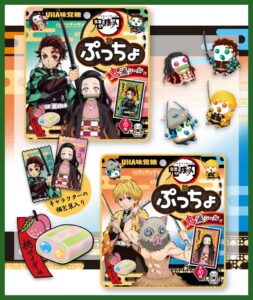 ぷっちょ×鬼滅の刃消しゴムが売ってないけど販売期間は?売っているお店はどこ?7