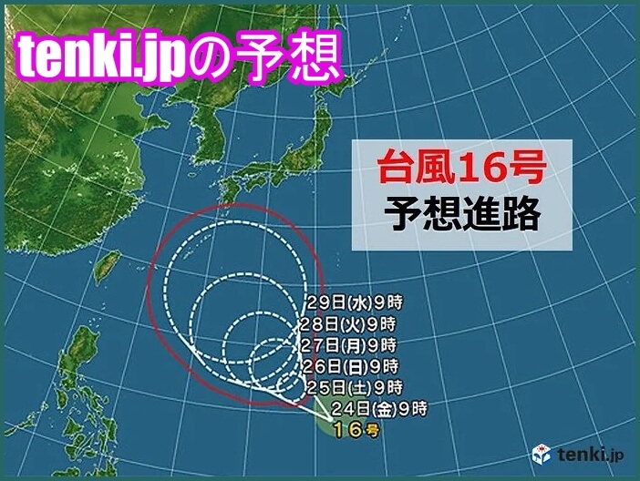 台風16号2021が鹿児島県に最接近するのはいつ？アメリカ軍の予想は？１