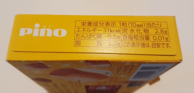 ピノやみつきアーモンドアイスの販売期間はいつまで?カロリーやネット通販は?2