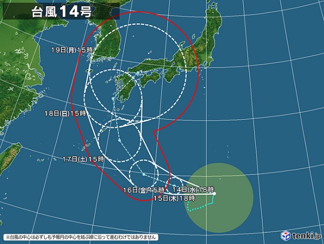 台風14号2022の米軍やWindyヨーロッパ最新進路予想！九州に接近するのはいつ？５