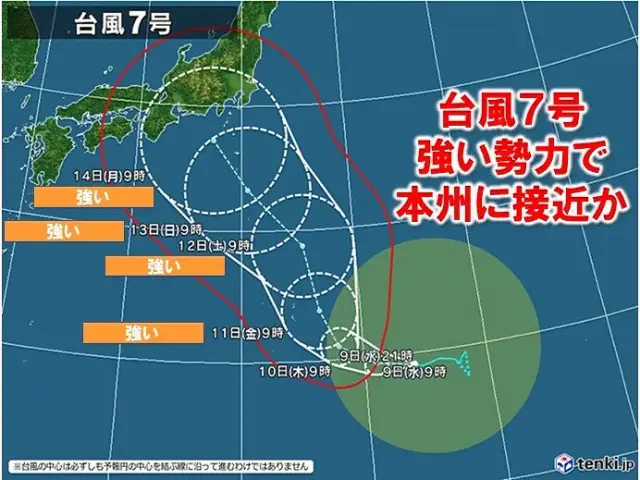台風7号2023が関東に接近するのはいつ？米軍やヨーロッパの進路予想！３