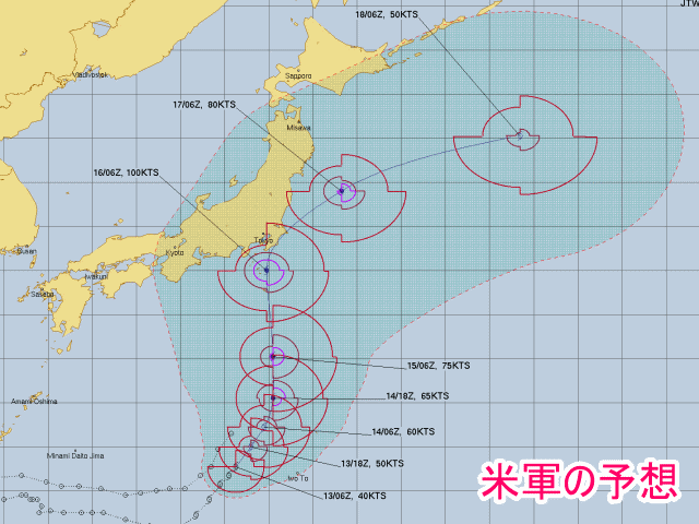 台風7号の米軍やヨーロッパの進路予想図！関東に接近上陸するのはいつ？1