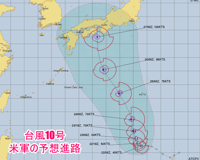 台風10号2024関西地方に接近するのはいつ？米軍やヨーロッパの予想進路！2