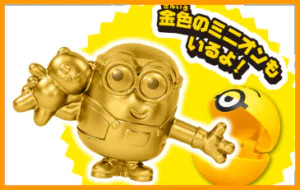 マックシェイクバナナ2020の販売期間はいつからいつまで?カロリーや値段は?5