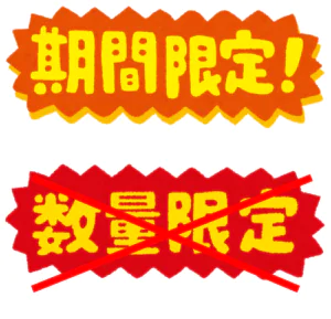 ぷっちょ×鬼滅の刃消しゴムが売ってないけど販売期間は？売っているお店はどこ？7