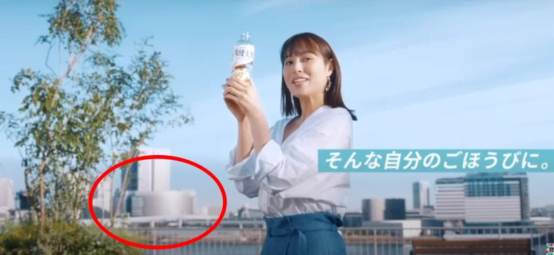 爽健美茶CM2021(広瀬アリス出演)ロケ地や撮影場所はどこ?海沿いの公園を調査!1