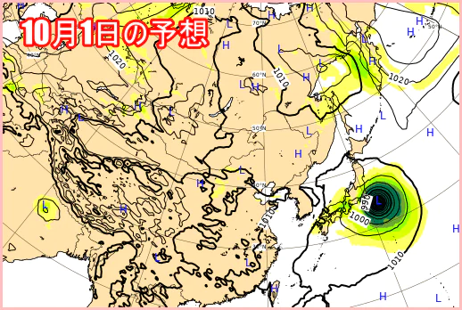台風16号2021の米軍やWindy進路予想最新！関東に最接近するのはいつ？３