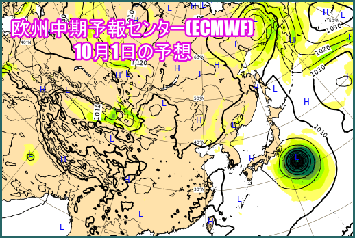 台風16号2021が鹿児島県に最接近するのはいつ？アメリカ軍の予想は？8