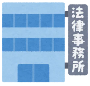 小室圭さんが司法試験落ちたら就職先はどうなる?不合格情報は本当?1