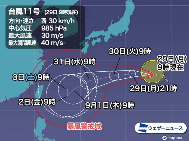 台風11号2022の最新進路予想！米軍Windyや気象庁ヨーロッパの予報のまとめ！4