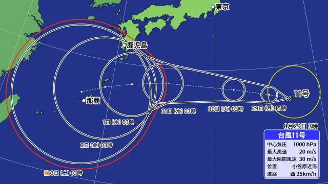 台風11号2022の米軍やWindyヨーロッパの進路予想は？九州に最接近するのはいつ？５
