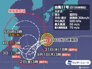 台風11号2022の米軍やWindyヨーロッパの進路予想は？九州に最接近するのはいつ？3b
