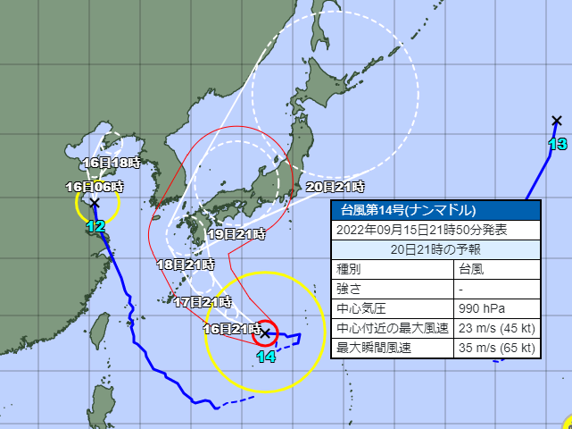 台風14号2022が東海地方に最接近するのはいつ？米軍やWindyヨーロッパの進路予想！７