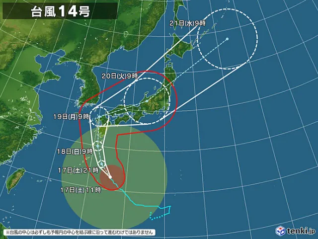 台風14号2022の米軍やWindyヨーロッパ最新進路予想で中国地方に接近するのはいつ？c8