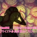 あお(@ao513__)は何者で年齢や職業は？カップサイズや身長体重などプロフィール！