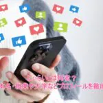 にぃらいとは何者？年齢や本名・職業や大学などプロフィールを徹底調査！