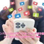 都愛(ラウンドガール)は何者?年齢・出身・経歴を徹底調査!井上尚弥戦のお辞儀が話題に